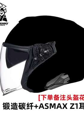 新款马鲁申摩托车头盔夏季双镜片四分之三半盔碳纤维男女四季通用