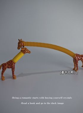 无聊了 看看会伸脖子的长颈鹿！百变伸缩长颈鹿解压益智玩具礼物