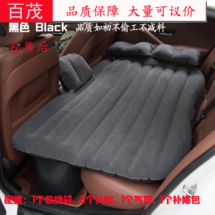 内饰用品折叠车载床 PVC植绒汽车床垫 SUV车内旅行床