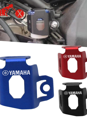 适用雅马哈YZF R1 R3 R6 R25 R15 V3 MT03改装配件后油壶罩保护盖