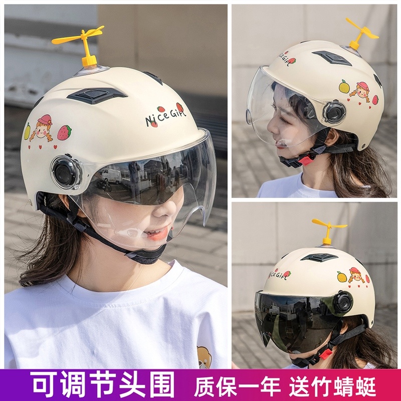 头盔夏季女款易清洗卡通电动摩托车3c认证安全帽男式四季款安全盔