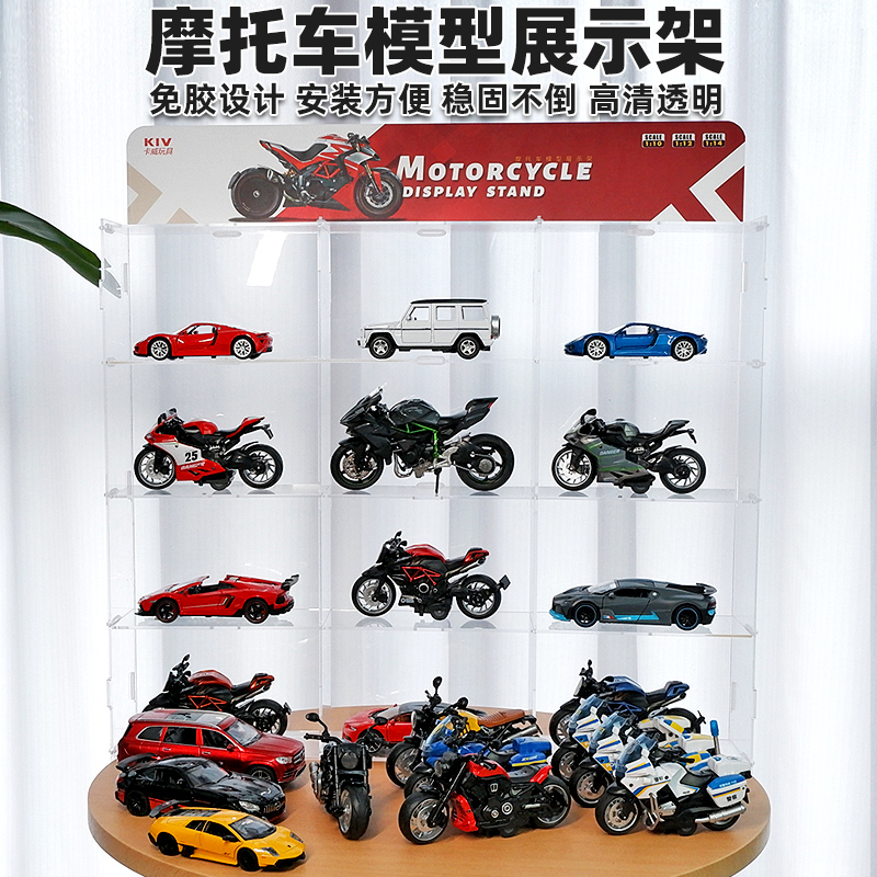 卡威摩托车模型展示架男孩合金仿真收藏儿童汽车摆件停车场车模
