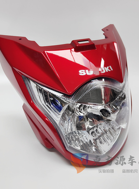 适用轻骑铃木摩托车GR150悍骏导流罩大灯罩头罩前大灯总成大灯壳