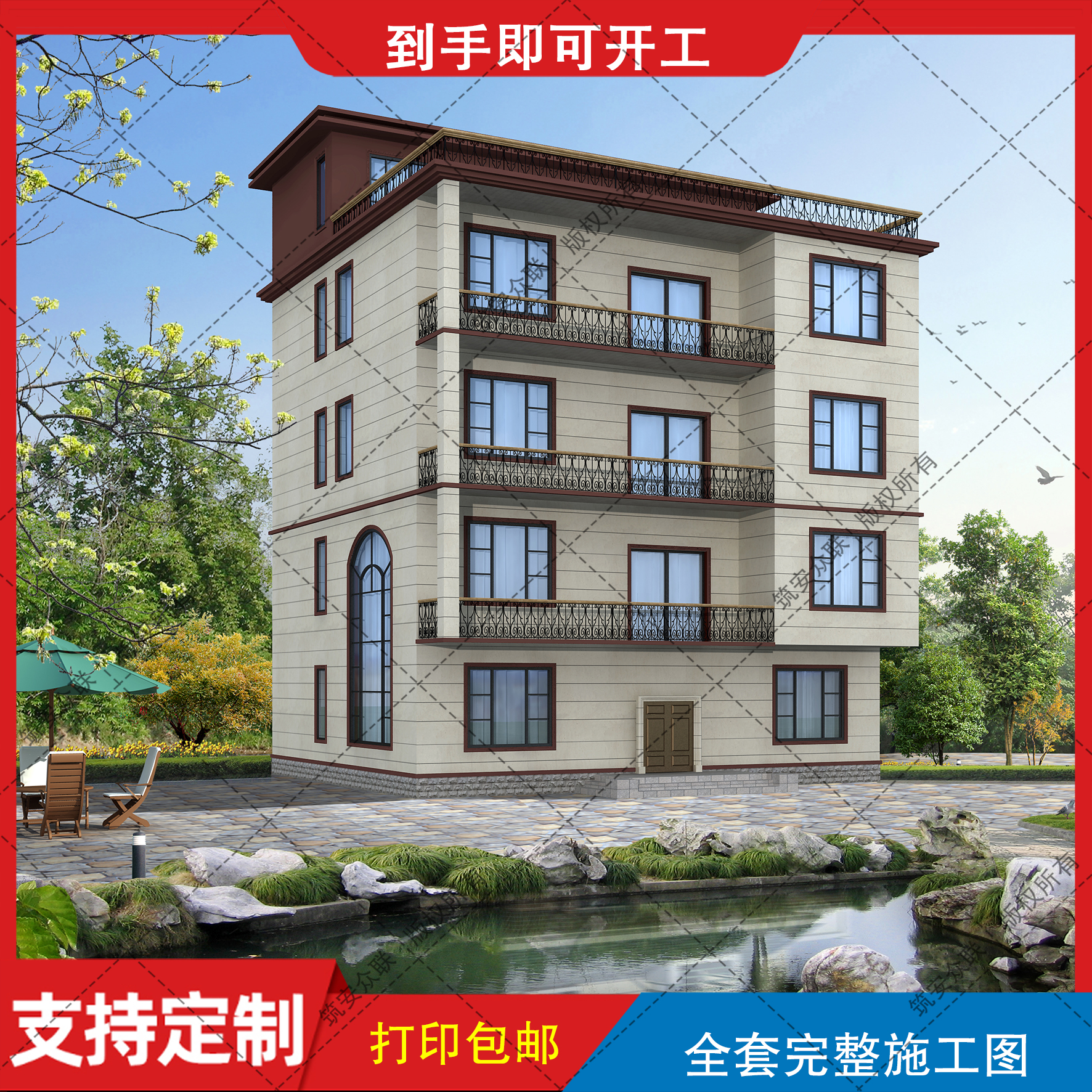 新中式别墅设计农村四层半自建房平顶图纸建筑结构水电B2G112