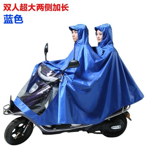 无镜套无帽檐电动摩托车专用雨衣防暴雨遮脚双人2人女