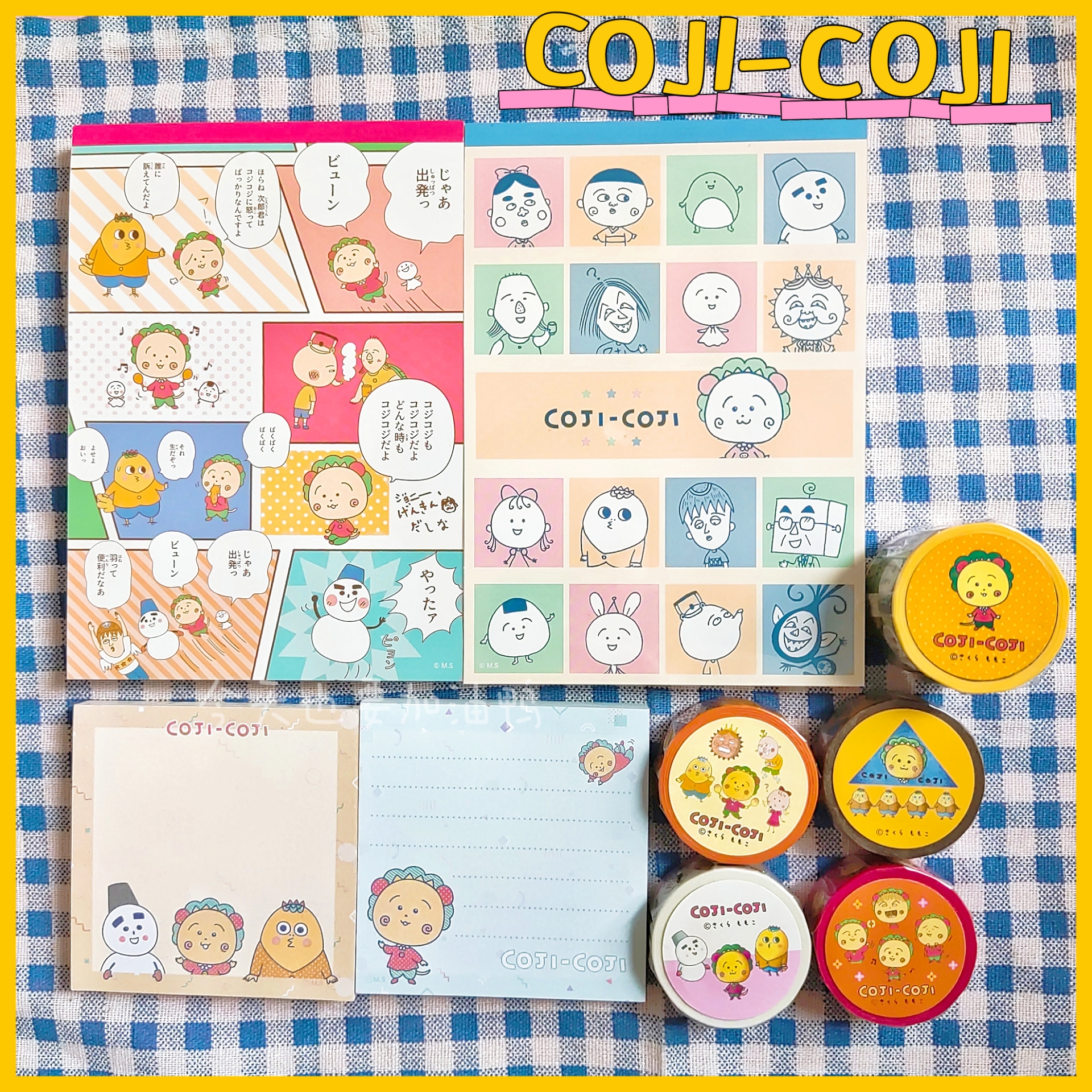 【分装】日本 coji-coji 可爱卡通漫画A6便签纸和纸胶带 手帐素材