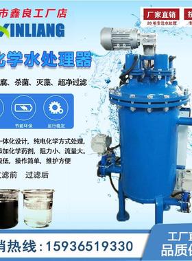 循环冷却水处理系统 电化水处理器 电解水电化水处理器 厂家直销