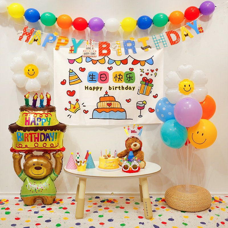 周岁生日布置宝宝装饰蛋糕小熊气球派对场景背景墙儿童男女孩ins