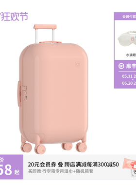 artrips泡泡行李箱24寸原创设计高颜值时尚轻便拉杆旅行雪糕箱女
