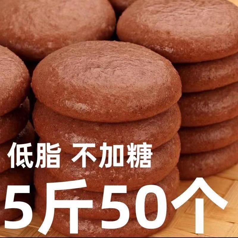 高粱糍粑红糖糯米半成品年糕贵州非四川湖南低脂独立包装美食粗粮