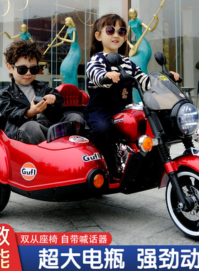 儿童越野摩托车12岁电动三轮车可坐双人边侉子男女宝宝玩具童车