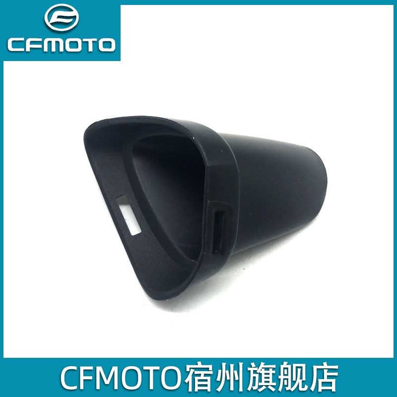 CFMOTO原厂配件 春风250sr 仪表罩通风管 摩托车外壳 仪表装饰件