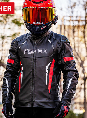 FEHER摩托车骑行服机车防风防水皮衣摩托保暖防摔超纤防护服外套