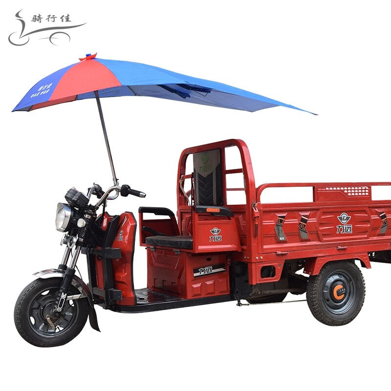 骑行佳电动三轮车雨伞遮阳伞电瓶三轮车摩托三轮加厚加长双层雨棚