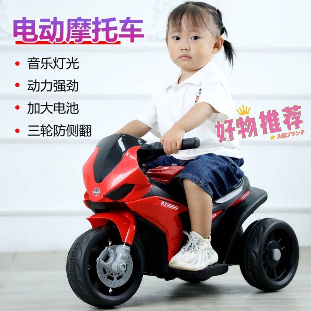 儿童电动车摩托车三轮车幼儿男女宝宝电瓶车小孩可坐人充电玩具车