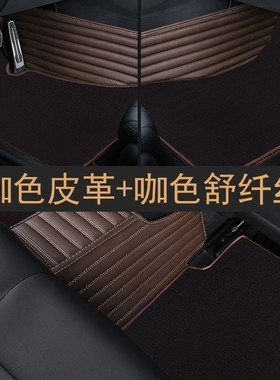 北京现代悦动2012/2013/2014年2015新款汽车脚垫全包围大脚踏垫16