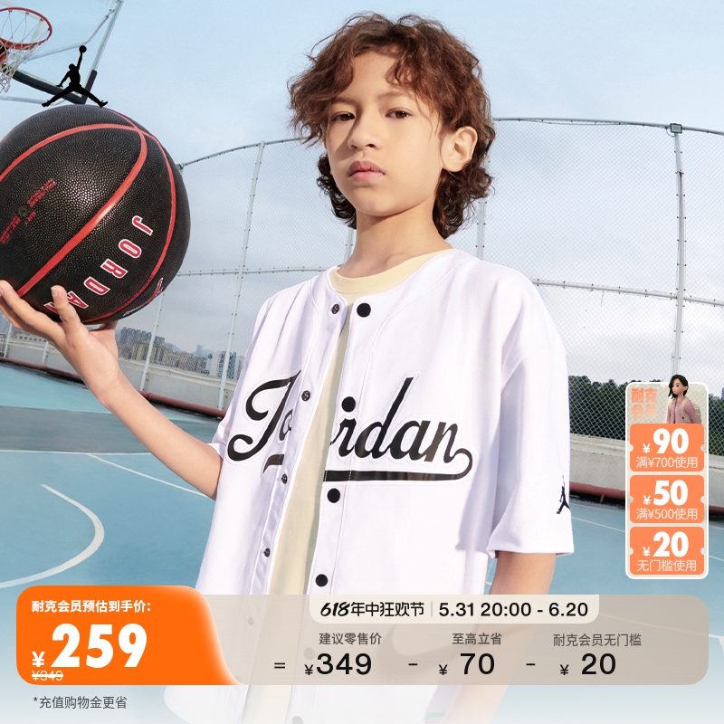 Jordan官方耐克乔丹男童大童棒球球衣棒球服运动纯棉休闲HM4747