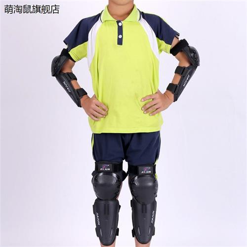 2023护膝护肘四件套护甲衣越野摩托自行车轮滑板赛车骑行儿童运动