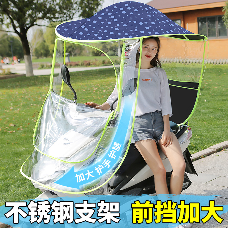 电动车专用雨伞雨棚篷遮阳伞防雨罩电瓶摩托车防晒挡风罩新款可拆