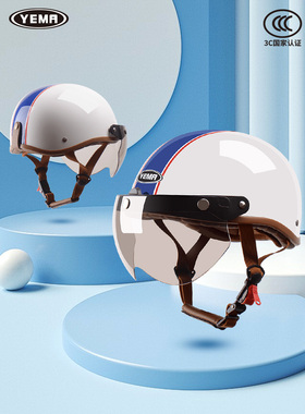 野马3C认证复古哈雷半盔电动摩托车头盔男女夏季瓜皮安全帽灰瓢盔