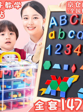 本忆彩色数字磁贴26个英文大小写磁性字母贴儿童用拼音教具磁力贴