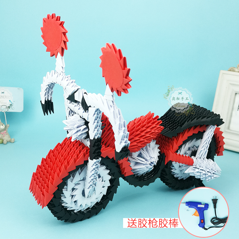 奕耘儿童创意DIY学生作业参赛展览三角插手工折纸材料摩托车模型
