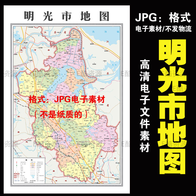 F77  中国安徽省明光市电子地图素材JPG文件中国世界地图素材