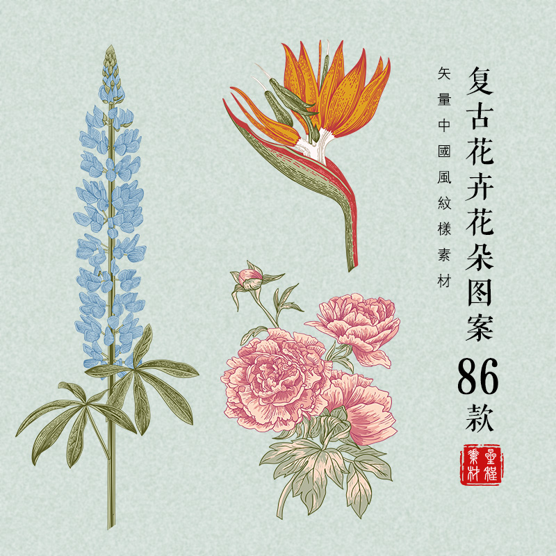 手绘古典复古花卉花朵烫金线描植物插画AI矢量设计素材PNG免抠图