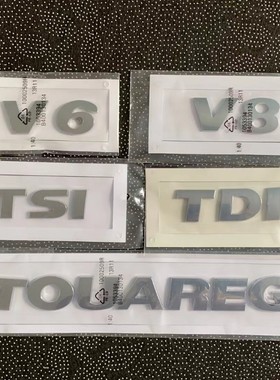 大众途锐V6字标途锐V8后英文字母标TOUAREG后车标TSI后字标标贴