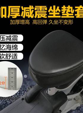 电动车硅胶坐垫套电瓶自行摩托车座套防水防晒通用透气座位隔热罩
