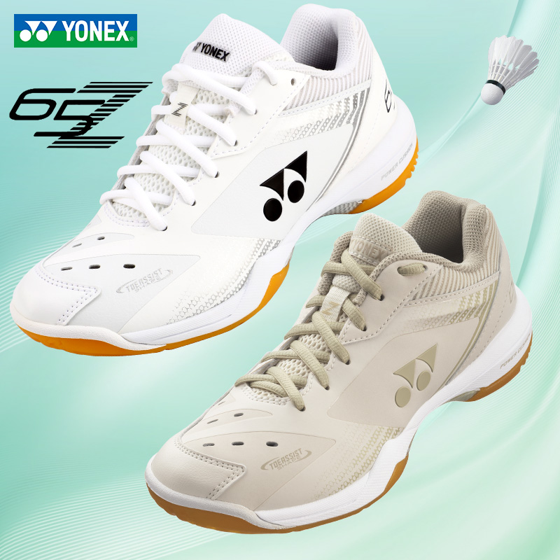 新款YONEX尤尼克斯羽毛球鞋65z3yy男女C90环保色世锦赛款限量款