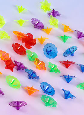 透明手拧塑料儿童小陀螺益智玩具花边彩色地转幼儿园造型怀旧奖品