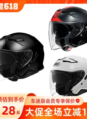 车迷辰日本SHOEI J-CRUISE双镜片巡航金翼哈雷滑翔摩托车头盔半盔