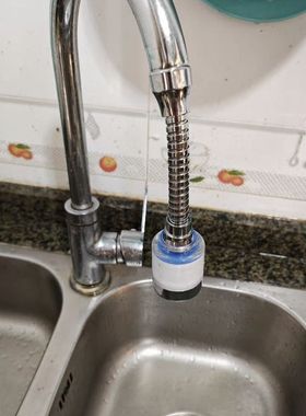 防溅头净水器增压过滤器嘴加长水龙头延伸器厨房花洒自来水家用