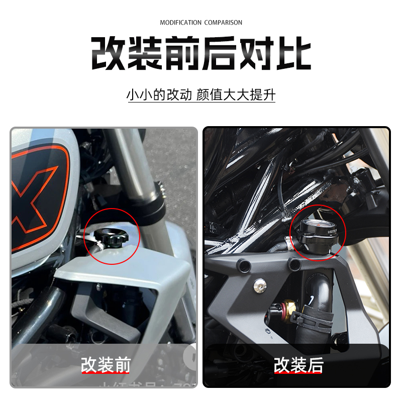 哈雷戴维森X350改装水箱温度表水温表传感器摩托车仪表显示配件