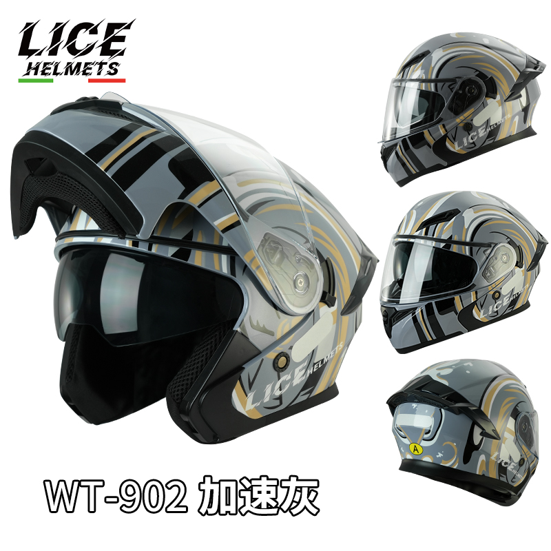 新款LICE揭面盔摩托车头盔男碳纹全覆式仿赛车机车全盔四季蓝牙双