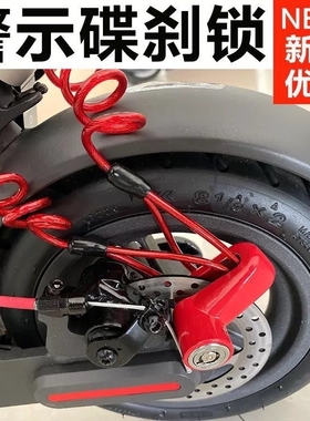 弹簧绳警示摩托车头盔防盗车锁钢丝绳碟刹锁提醒绳加粗自行车钢丝
