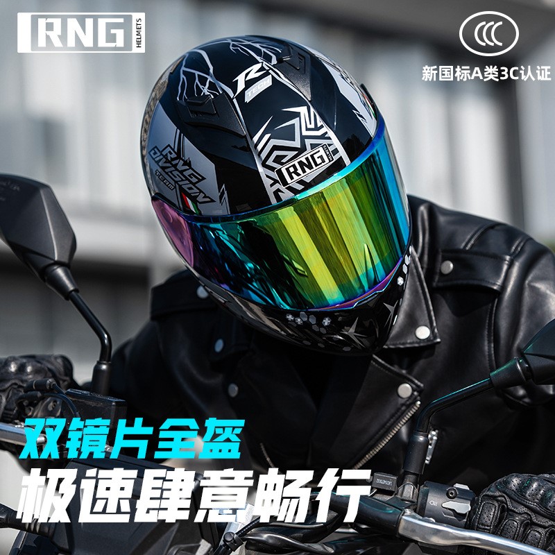 3C认证BY-168摩托车头盔 双镜片骑行盔机车四季电动车头盔可装蓝