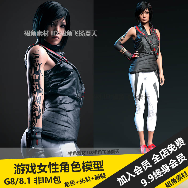 DAZ3D Studio 死或生5亚洲亚裔女性绯丝康纳斯人物角色游戏模型