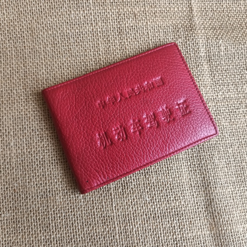 富贵鸟牛皮驾驶证专用袋卡包照片袋红色身份证包