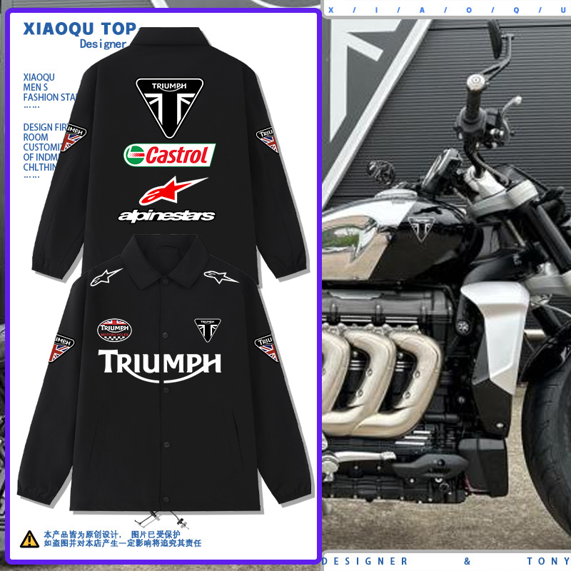 英国凯旋摩托车Triumph外套重机车骑行服教练工装夹克衣服潮百搭