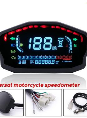 摩托车改装彩屏LCD液晶仪表时速转速水温油量表里程油量ABS车速