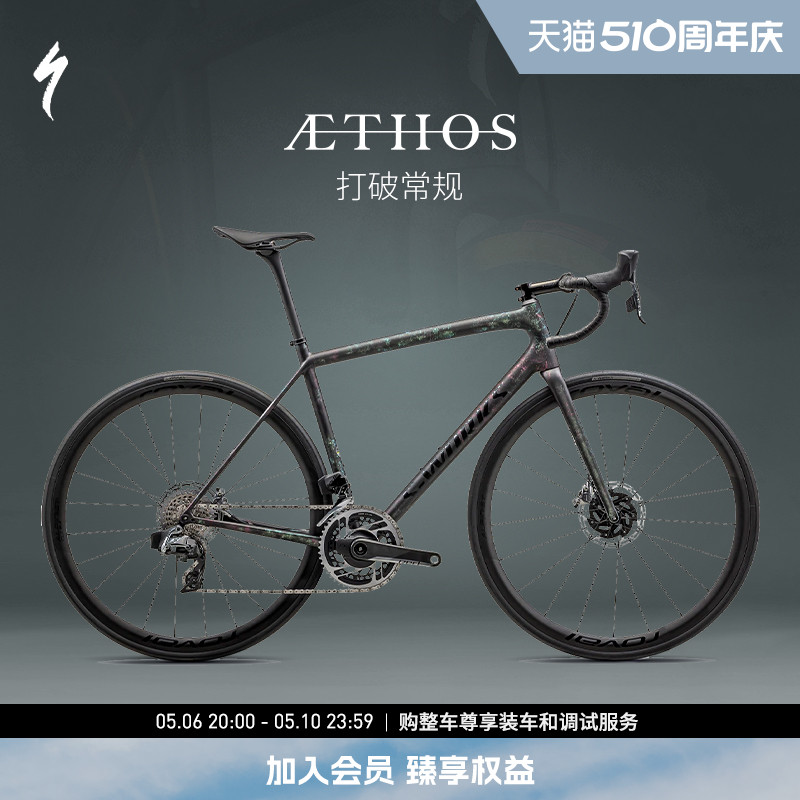 SPECIALIZED闪电 S-WORKS AETHOS ETAP 竞赛款碳纤维公路自行车