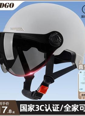 国标3C认证电动摩托车头盔男女士四季骑行安全帽防晒电瓶车新半盔