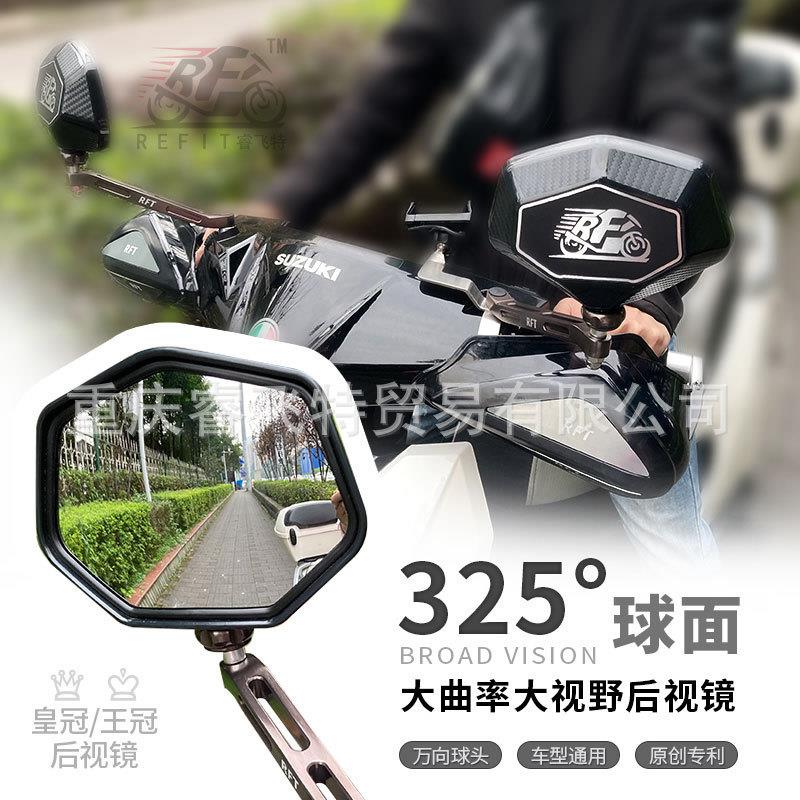 踏板摩托车后视镜超广角改装配件球面大视野个性通用反光镜