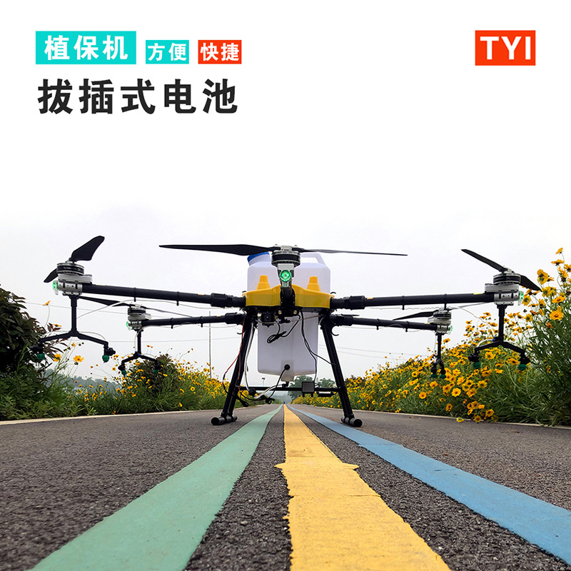 喷无人机大型载重无人机打100斤果园水稻播种飞机