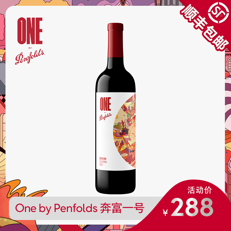 Penfolds奔富一号/1号红酒ONE加州进口葡萄酒干红正品官方旗舰店