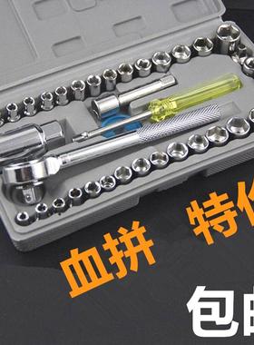 日本品质40件套工具套筒扳手棘轮扳手内六角组合套装汽车摩托车维