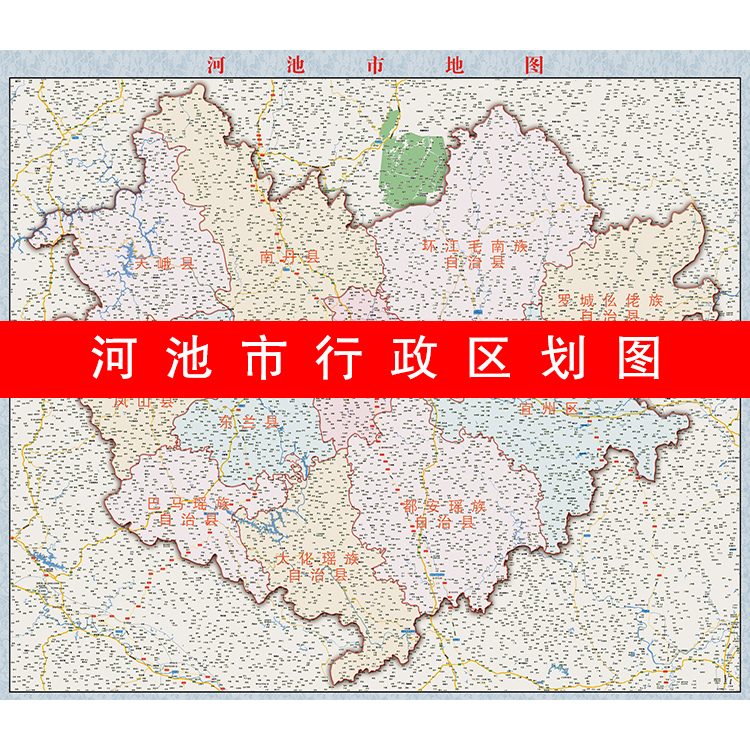 南宁桂林梧钦贺柳州北海防城贵港河池市市商圈各地 图海报图画