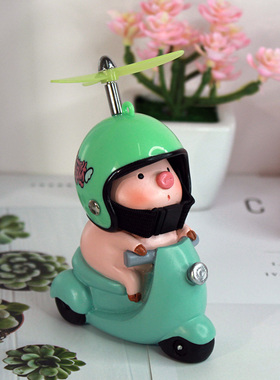 可爱骑摩托头盔小猪摆件创意小装饰品个性高档汽车车载王一博代餐